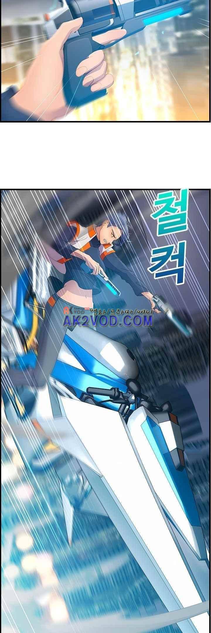 사이킥 19화 7
