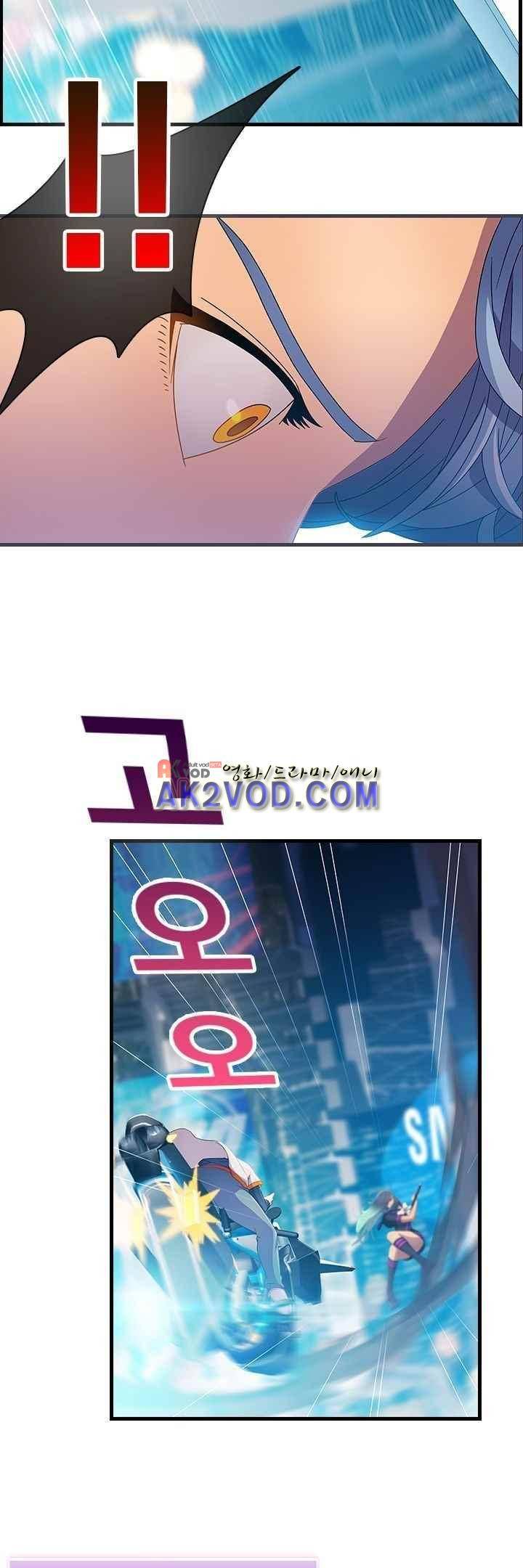 사이킥 19화 8