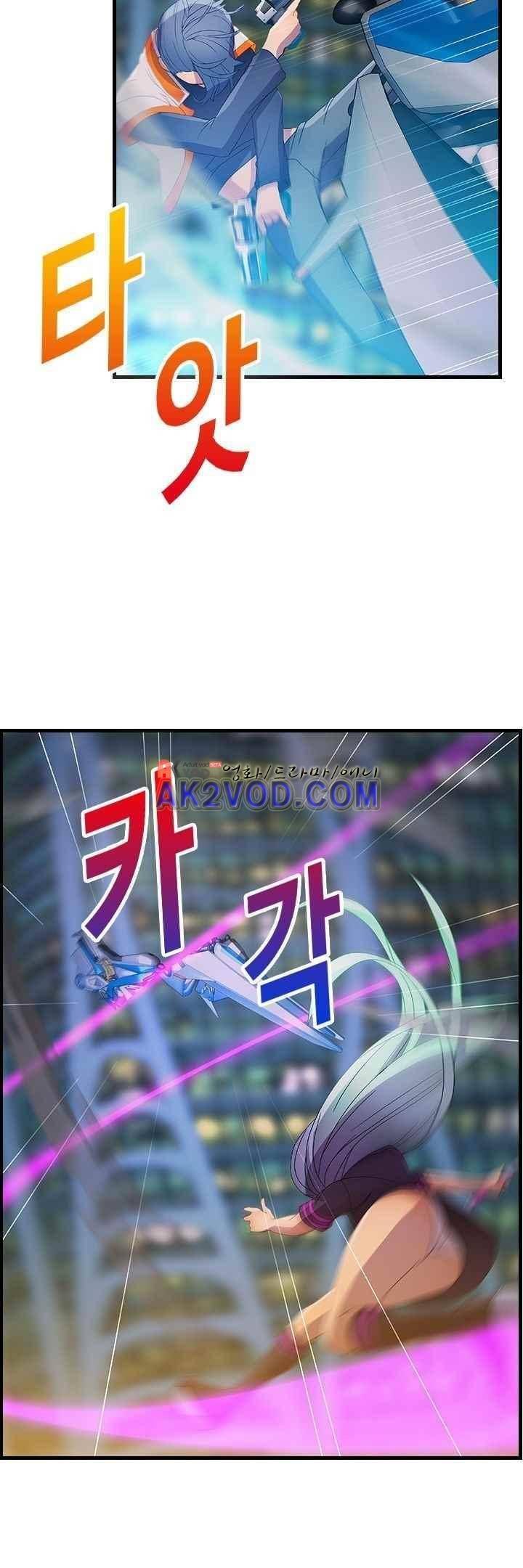 사이킥 19화 12