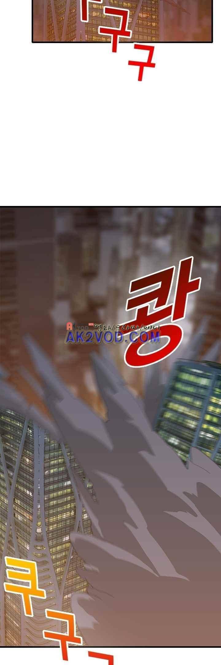 사이킥 19화 14