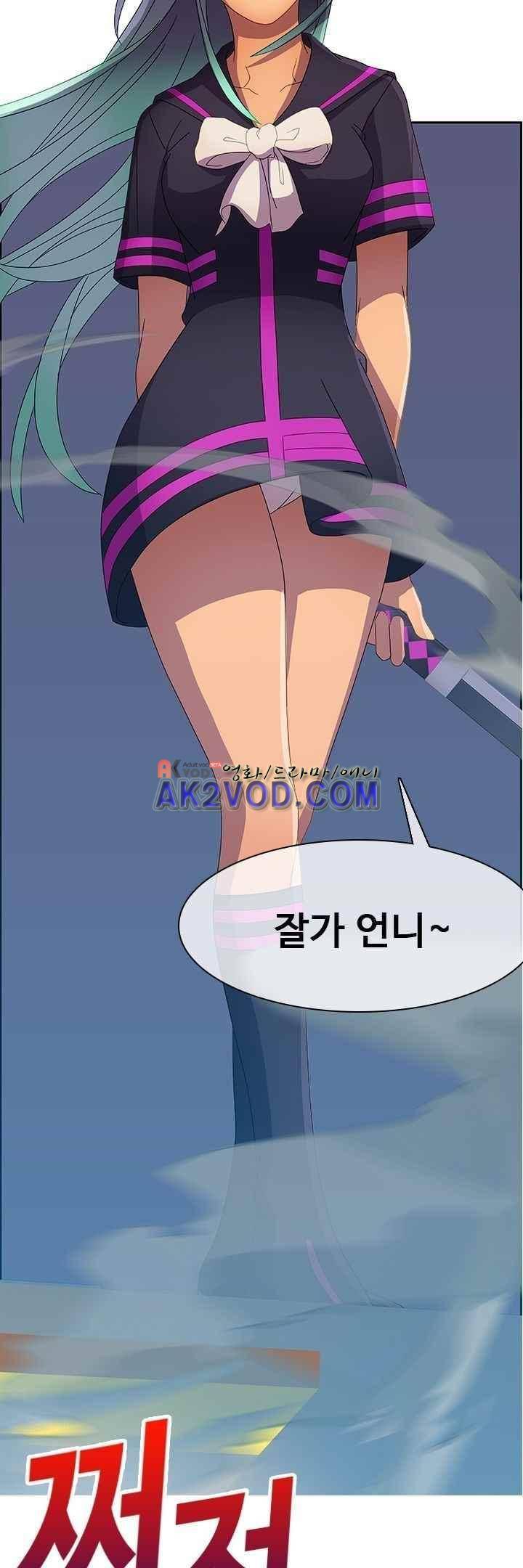 사이킥 19화 17