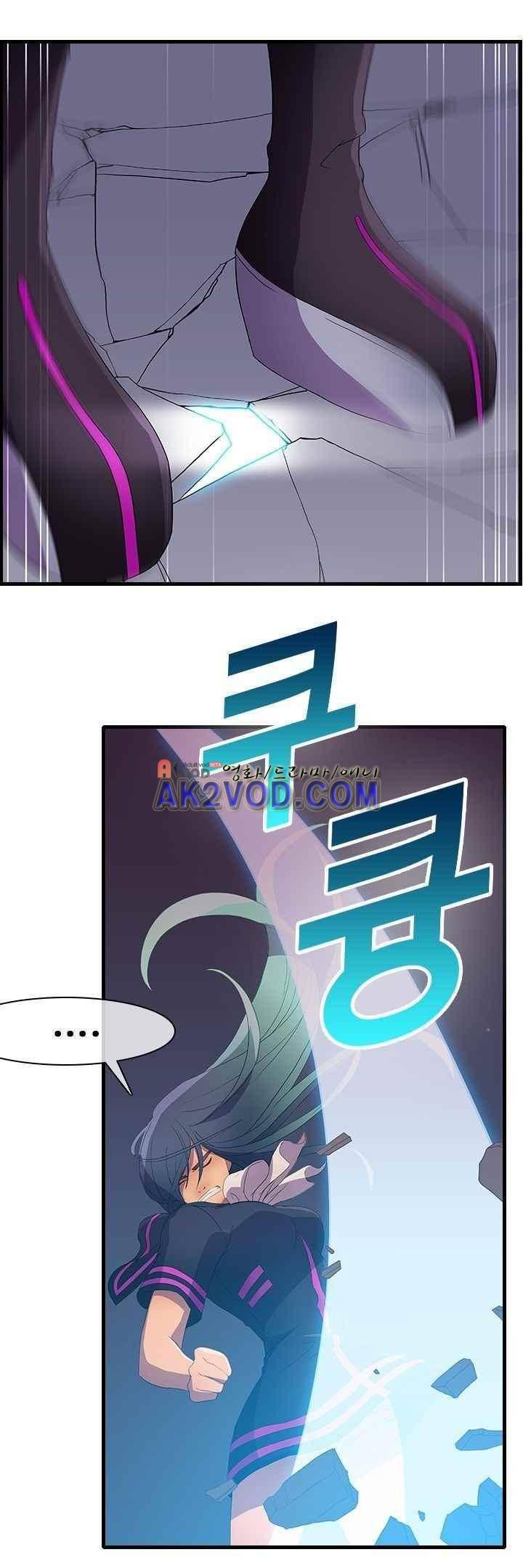 사이킥 19화 19