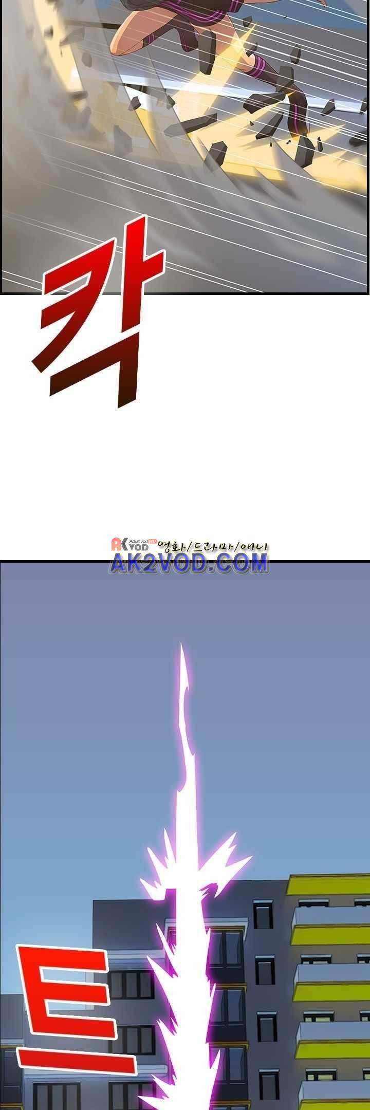 사이킥 19화 21
