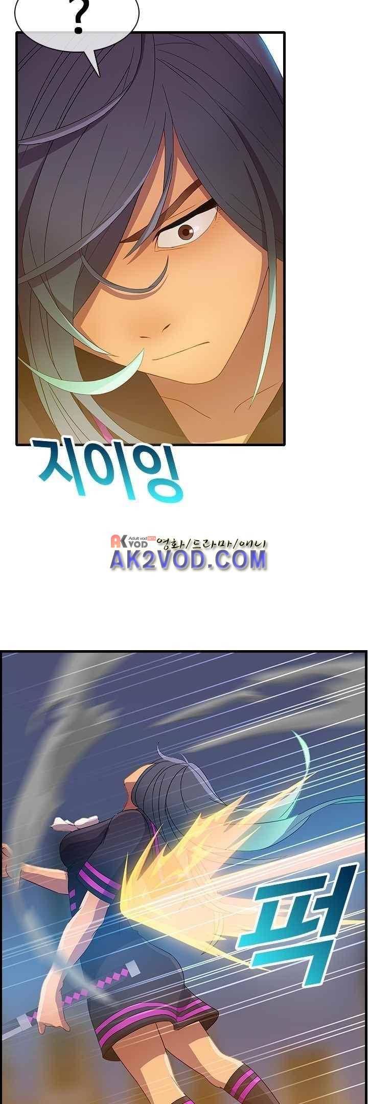 사이킥 19화 23