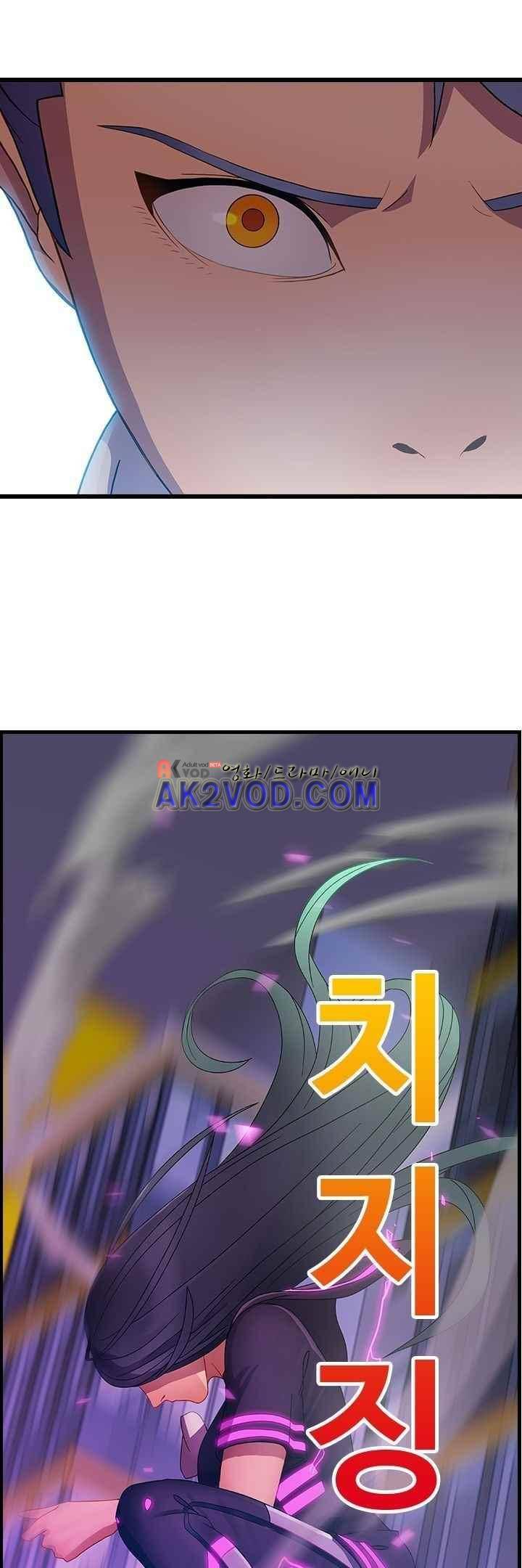 사이킥 19화 30