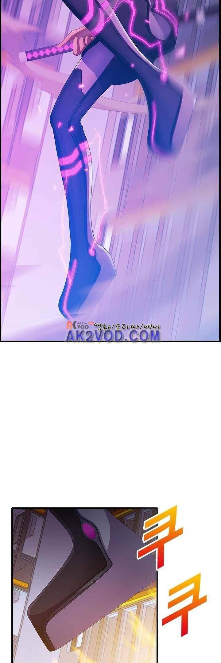 사이킥 19화 31