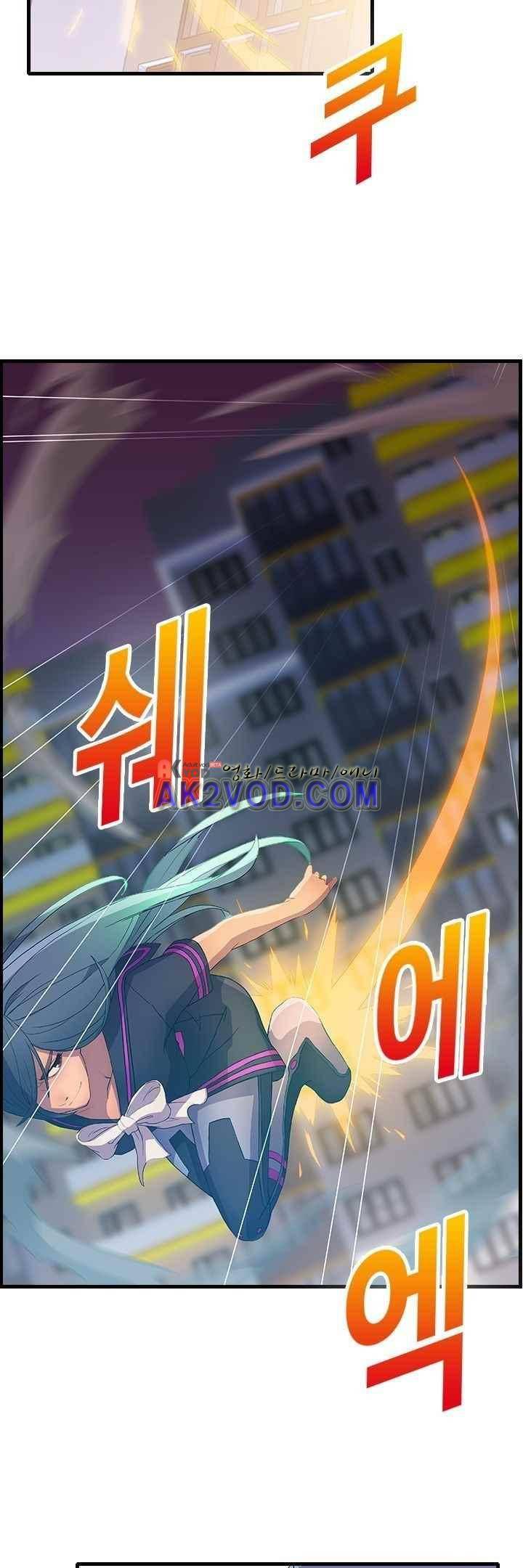 사이킥 19화 32
