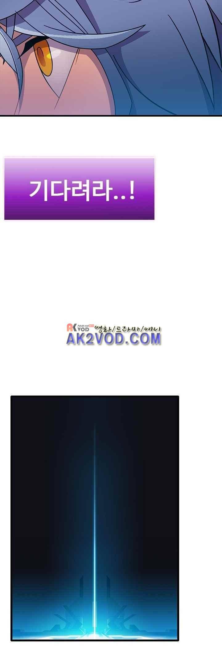 사이킥 19화 34
