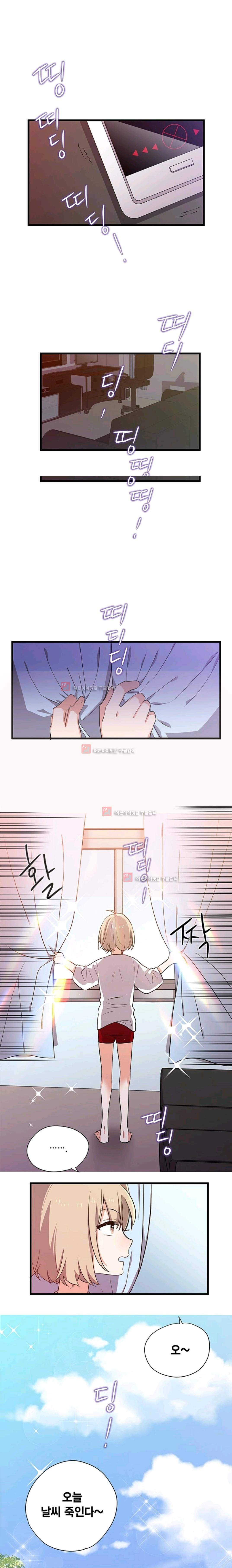 라이온 퀸 18화 1