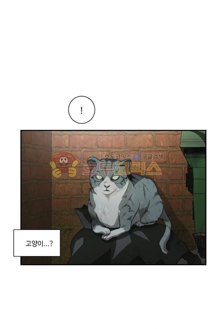 갈피 46화 3