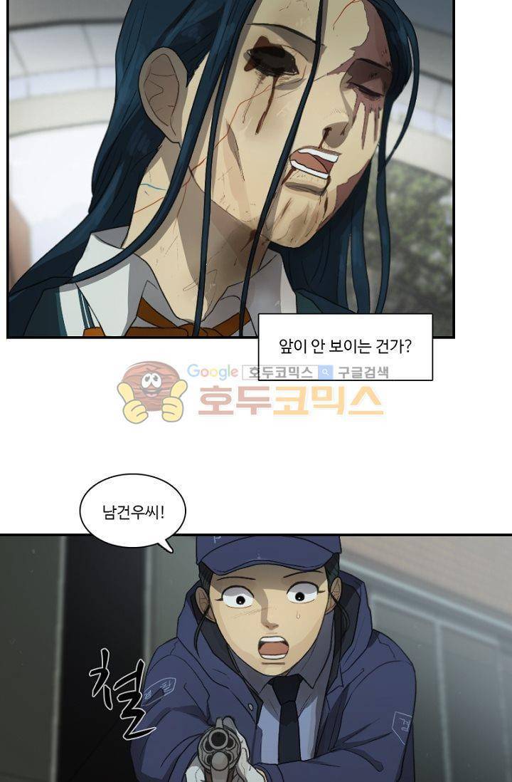 갈피 46화 7