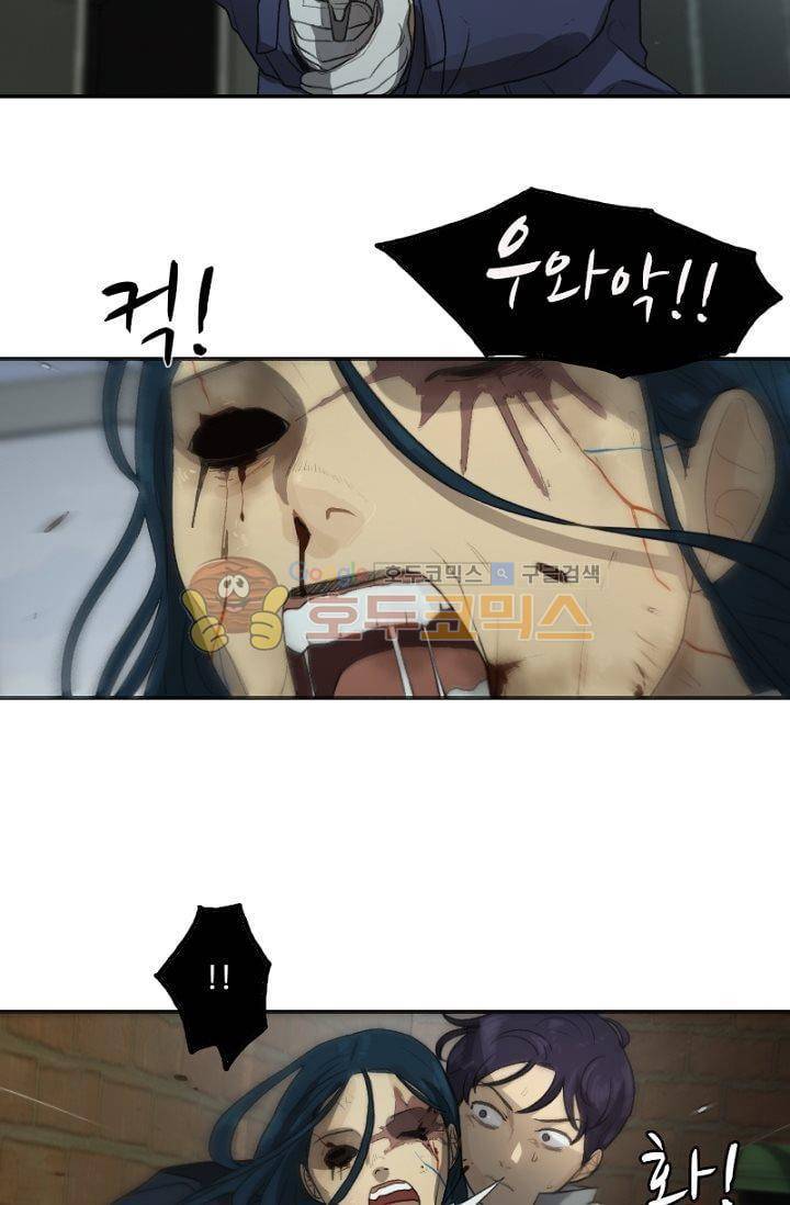 갈피 46화 8