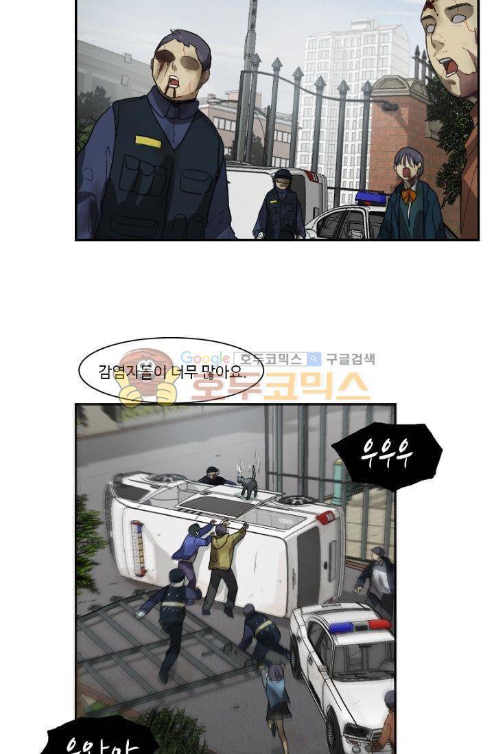 갈피 46화 11