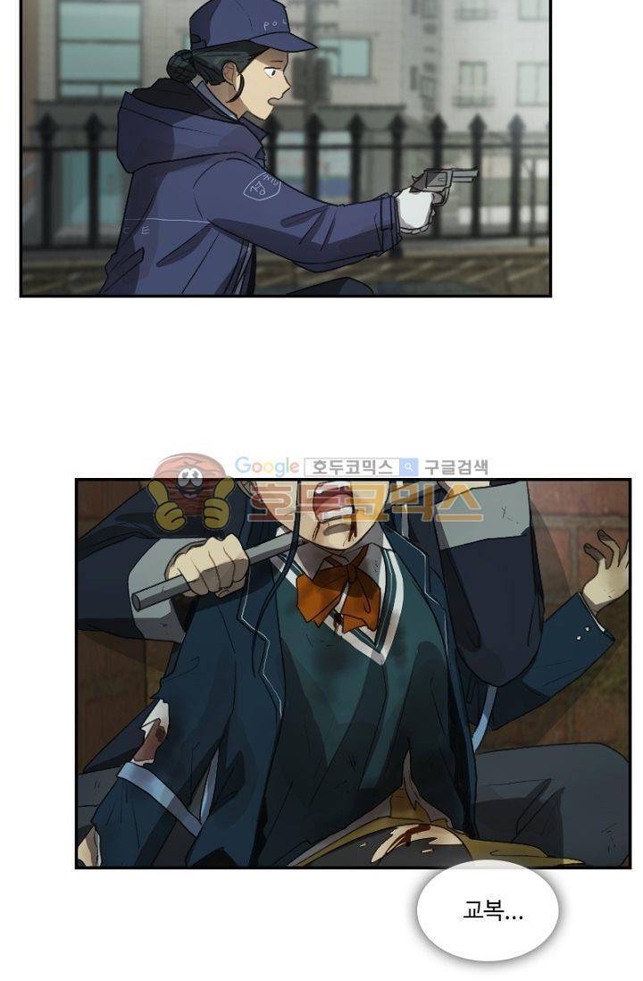 갈피 46화 13