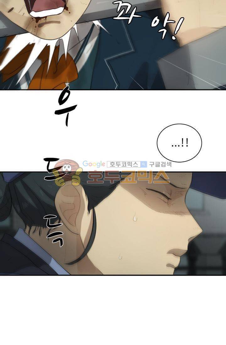갈피 46화 15