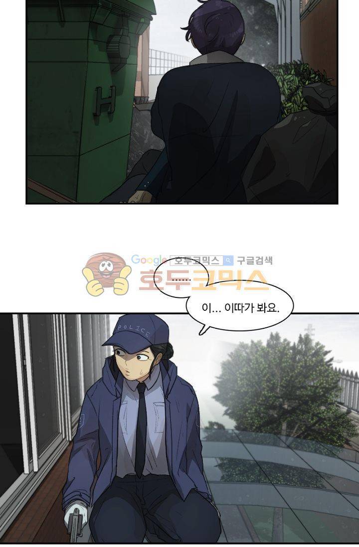 갈피 46화 17