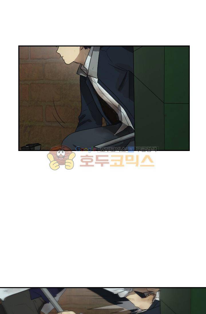 갈피 46화 22