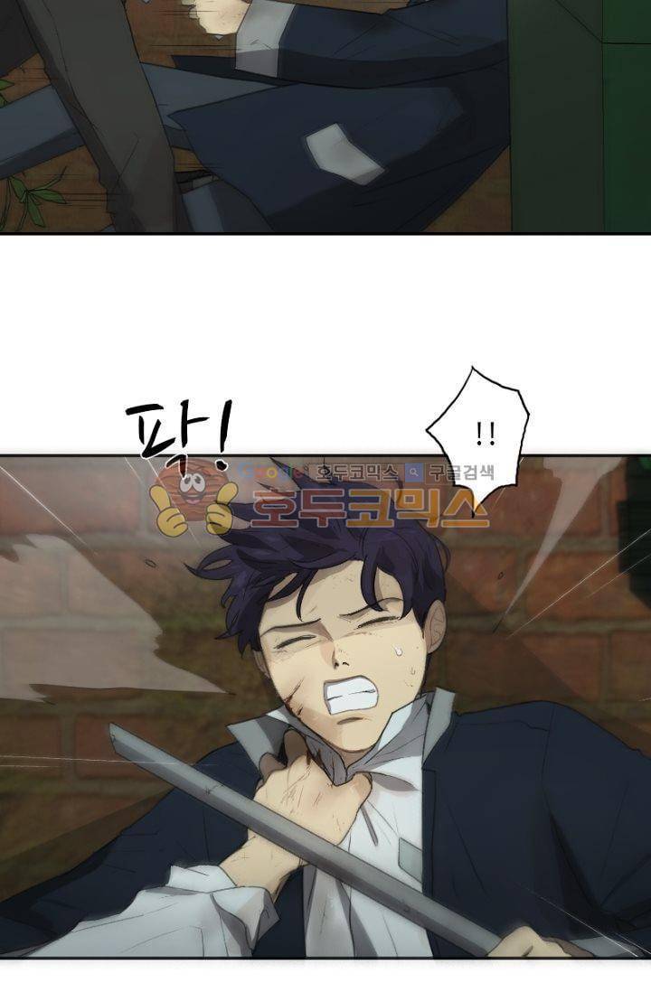 갈피 46화 23