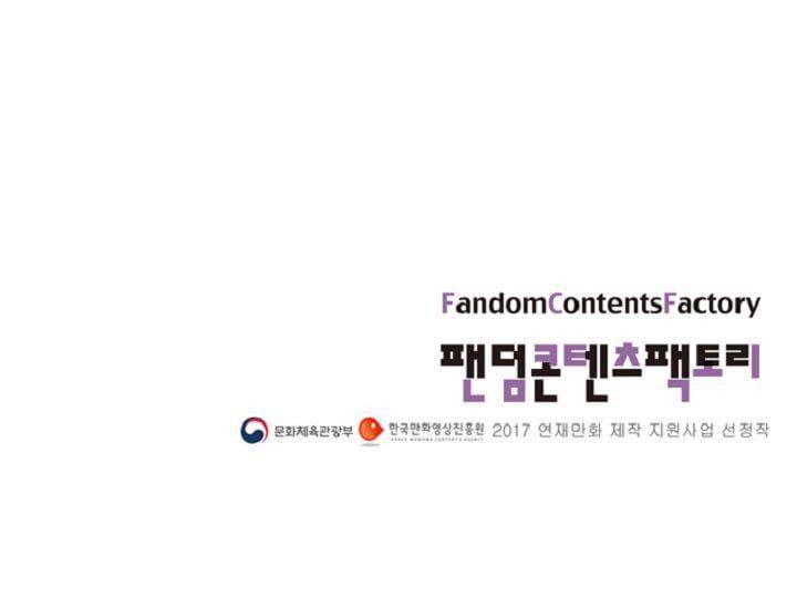 갈피 46화 25
