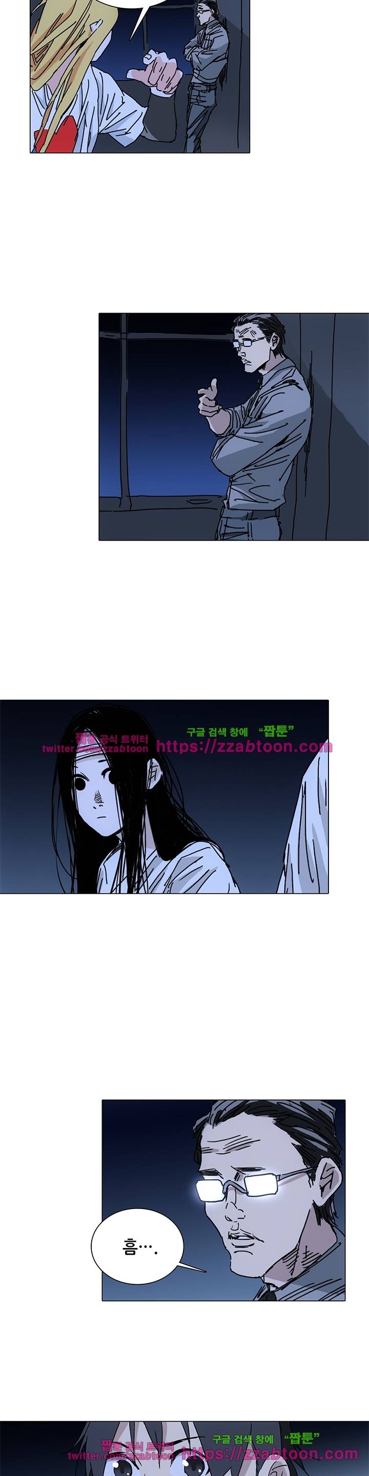 일인지하 155화 3