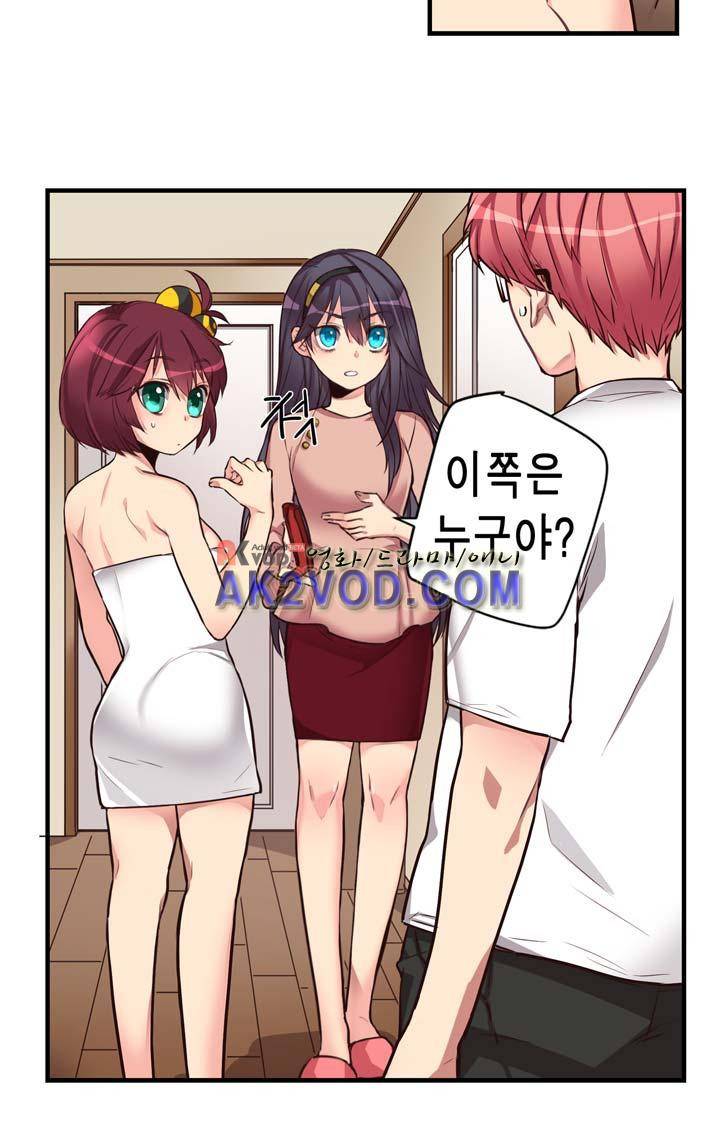 혼전연애 14화 3