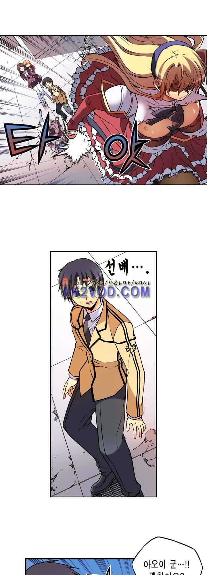 프리징 컬러 에디션 11화 5