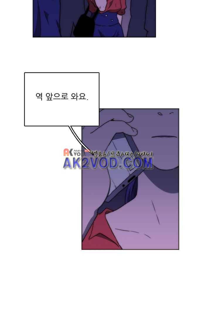 욕망의 방향 33화 3