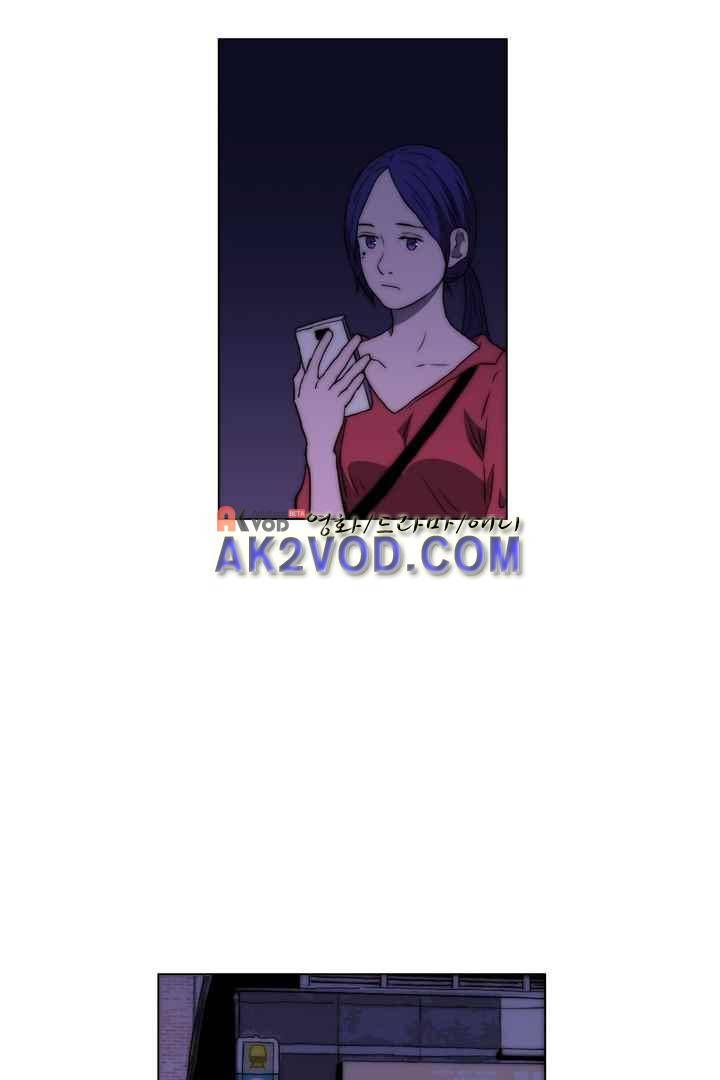 욕망의 방향 33화 4