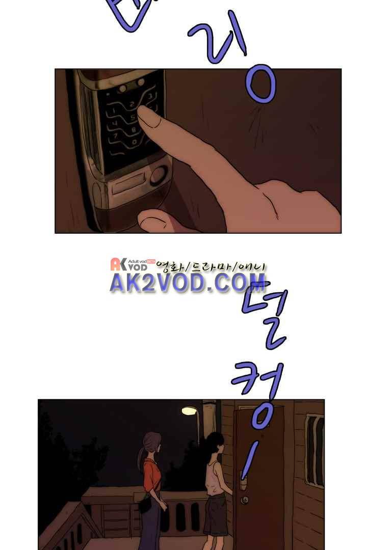 욕망의 방향 33화 8