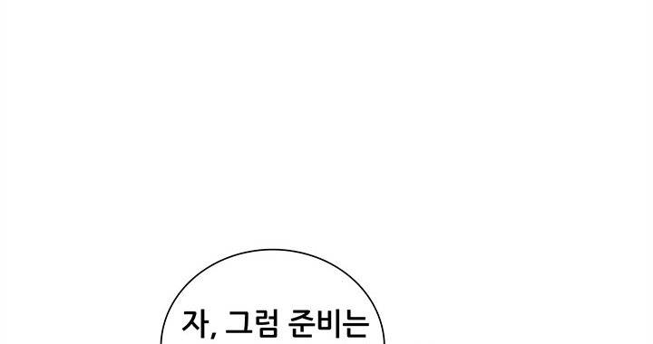 일인지하 178화 6