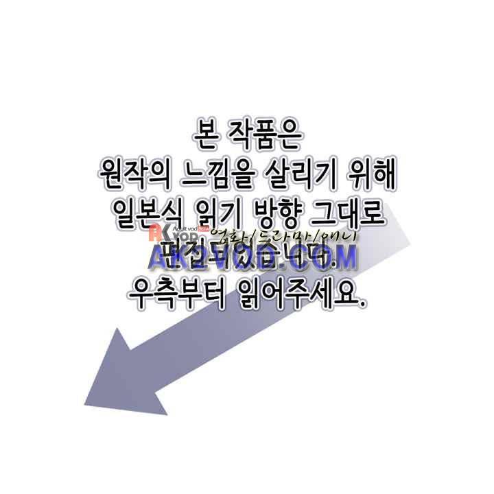 프리징 컬러 에디션 34화 1