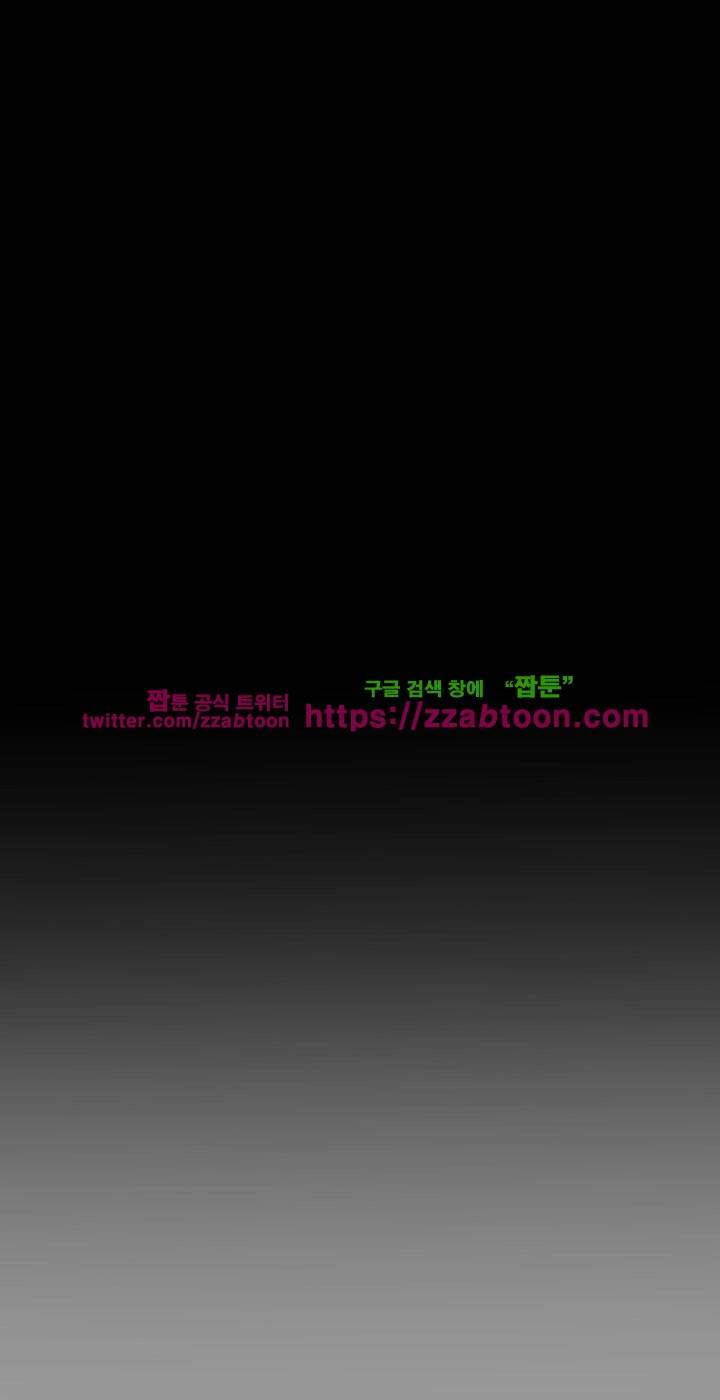세자매 58화 3