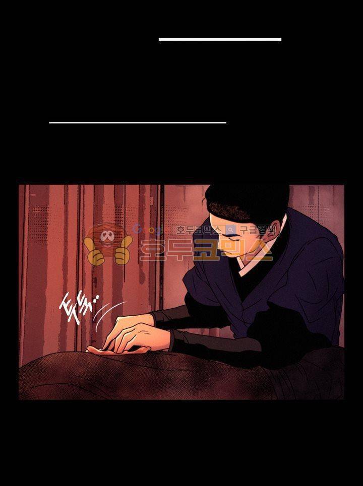 멸화-조선연쇄방화사건일지 55화 5
