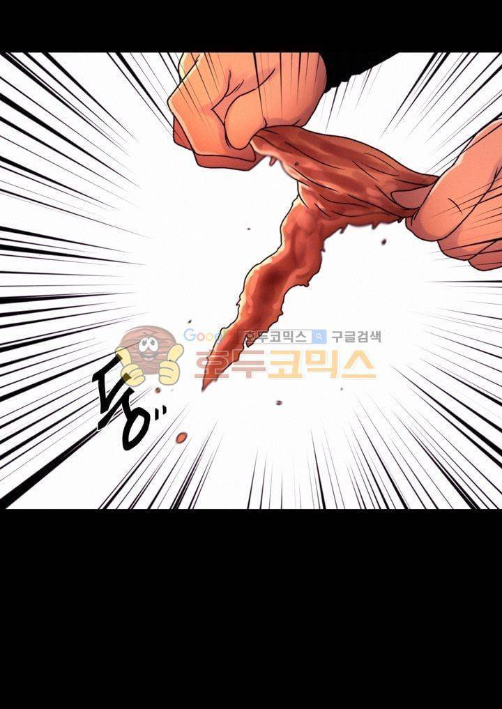 멸화-조선연쇄방화사건일지 55화 6