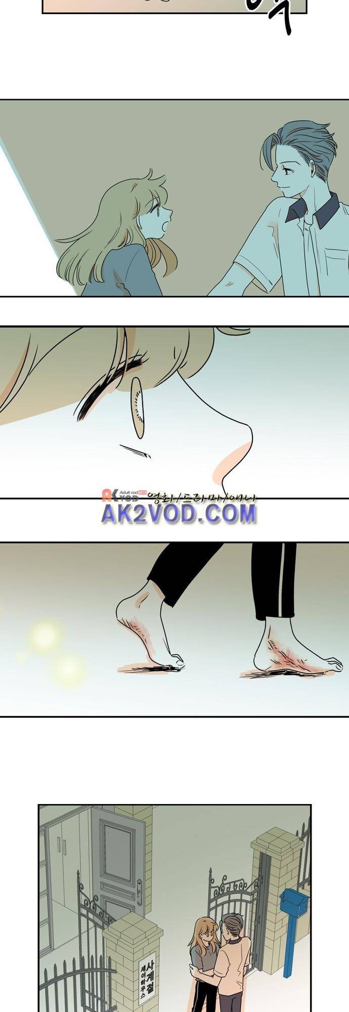 너와 사는 그집 52화 10