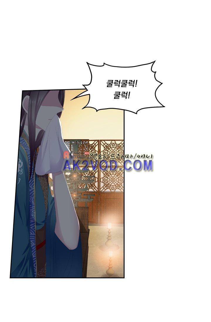 별을 쫓아, 달을 몰아 25화 3