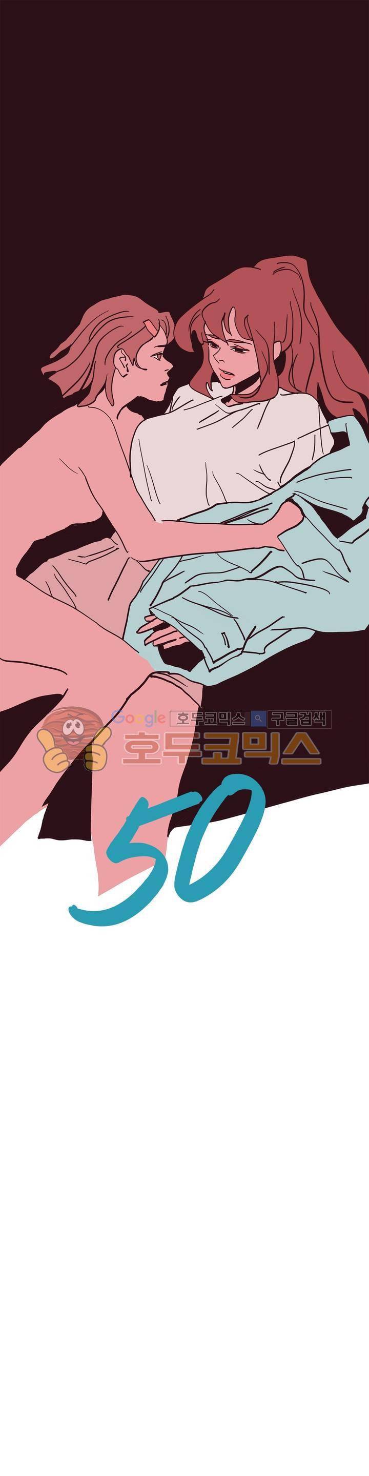 SM타이거: 최상위포식자 50화 1
