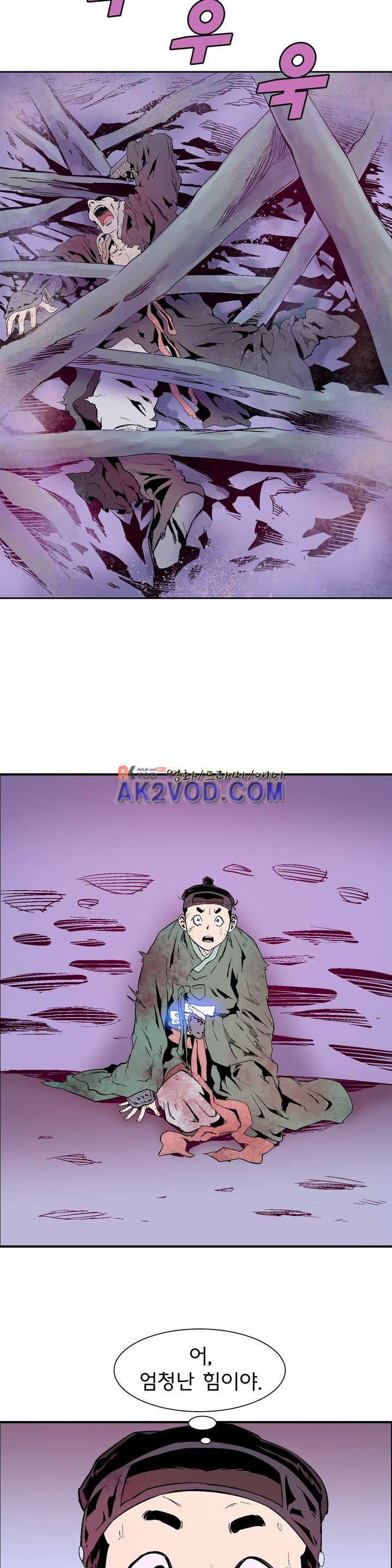가비왕 132화 4
