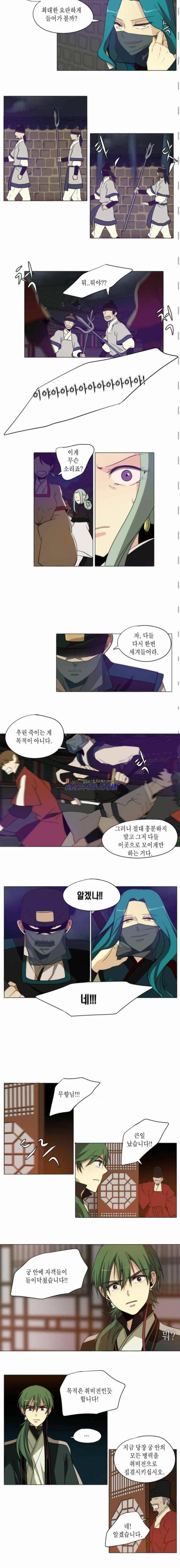 신령 73화 2