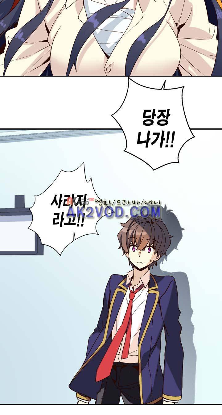 아멘티아 14화 7