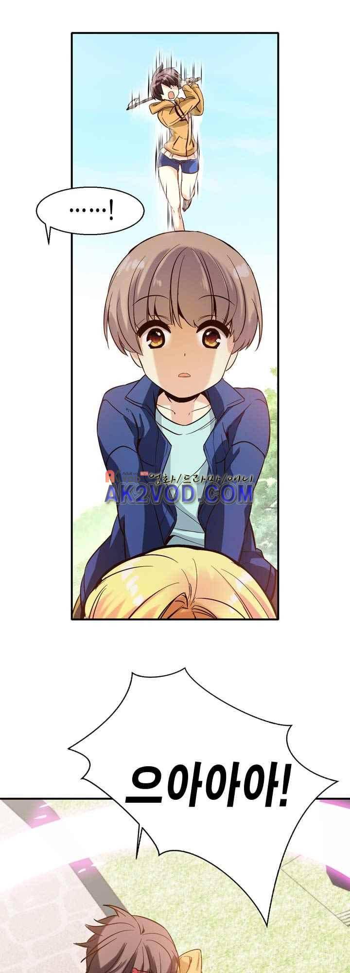 아멘티아 20화 5