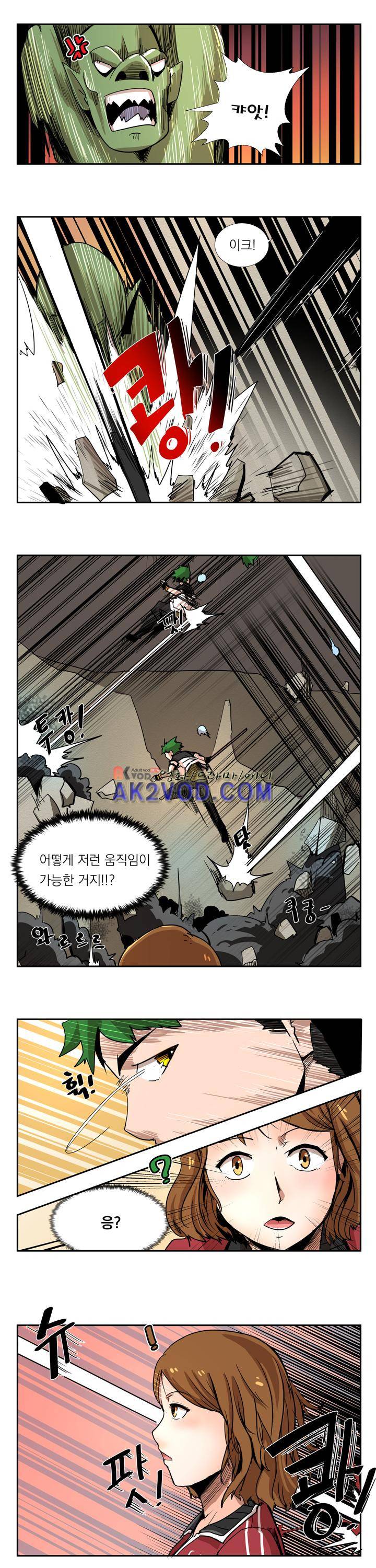 플레이어 5화 10