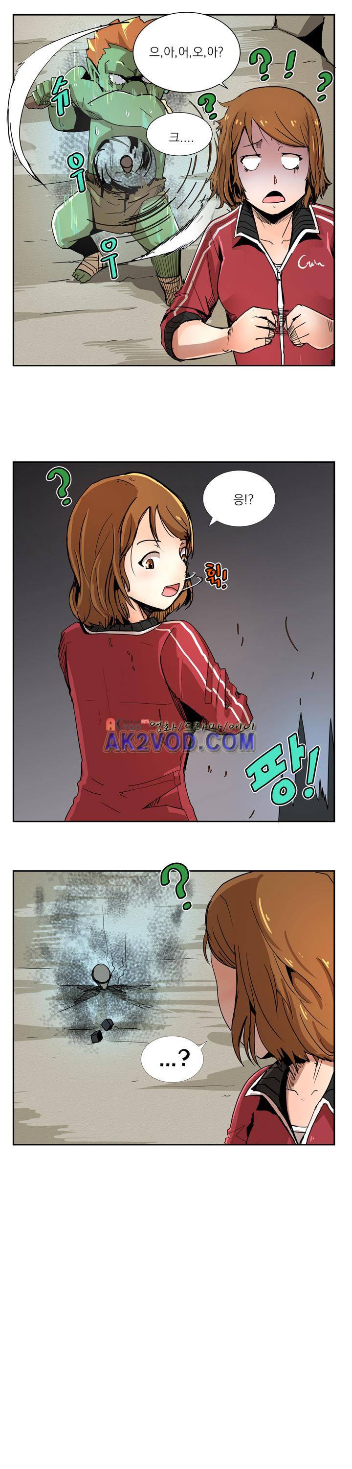 플레이어 5화 11