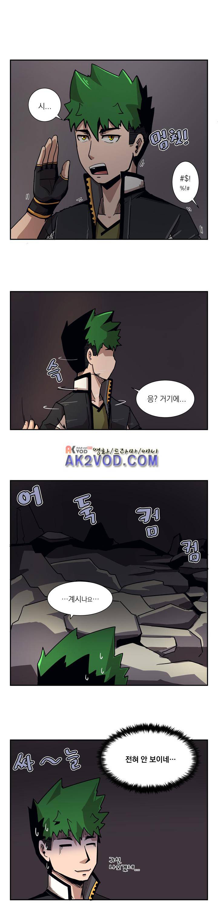 플레이어 15화 3