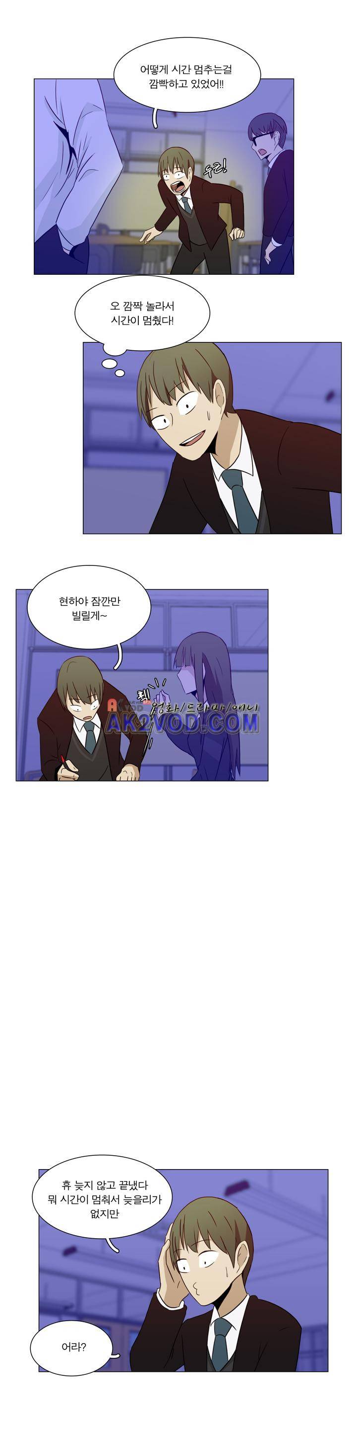 트레이드 3화 4