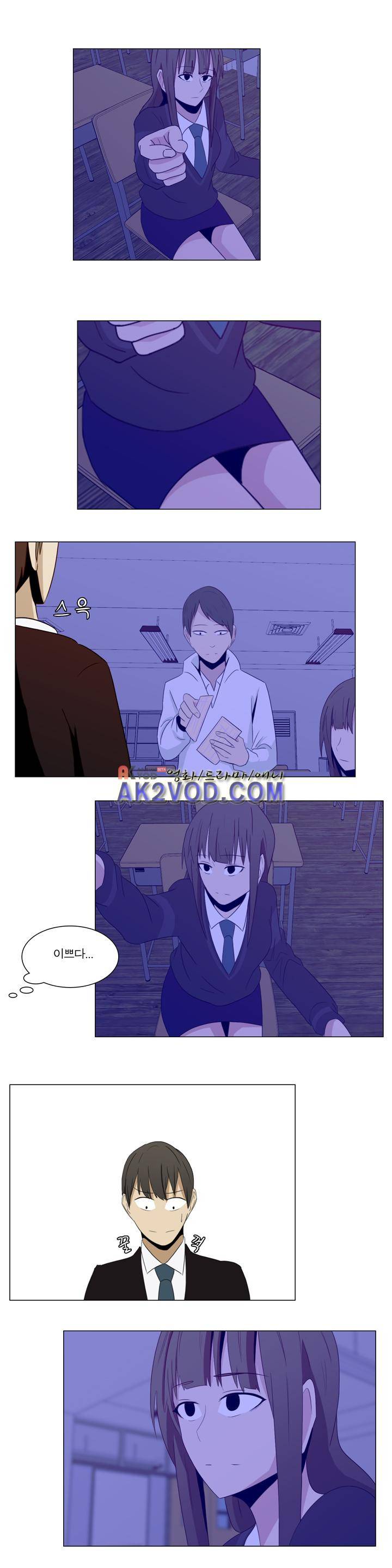 트레이드 3화 5
