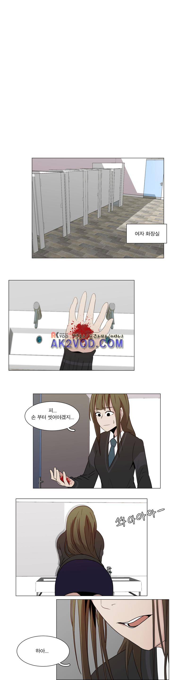 트레이드 3화 8