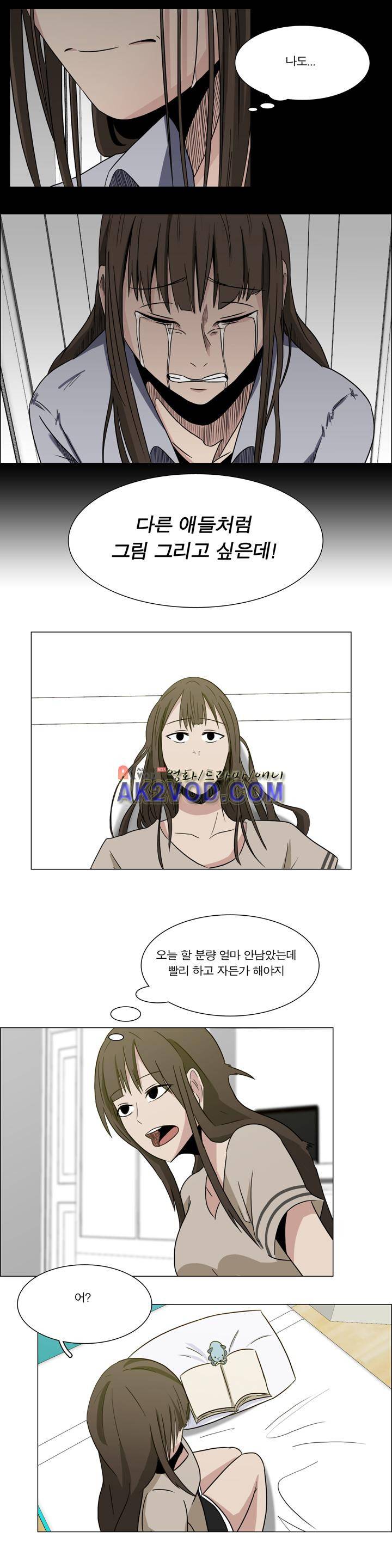 트레이드 3화 12