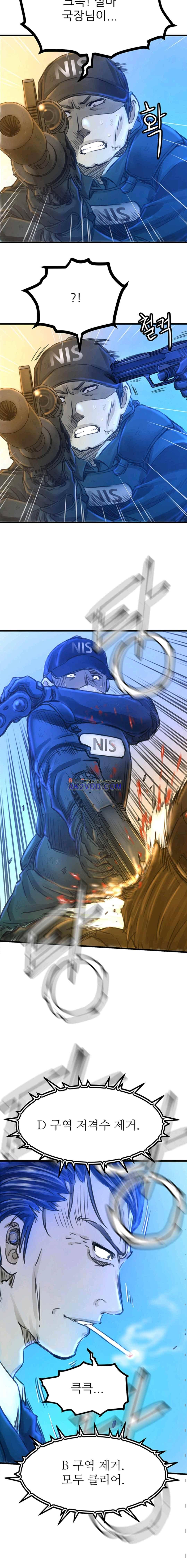 뒤바뀌다 31화 2