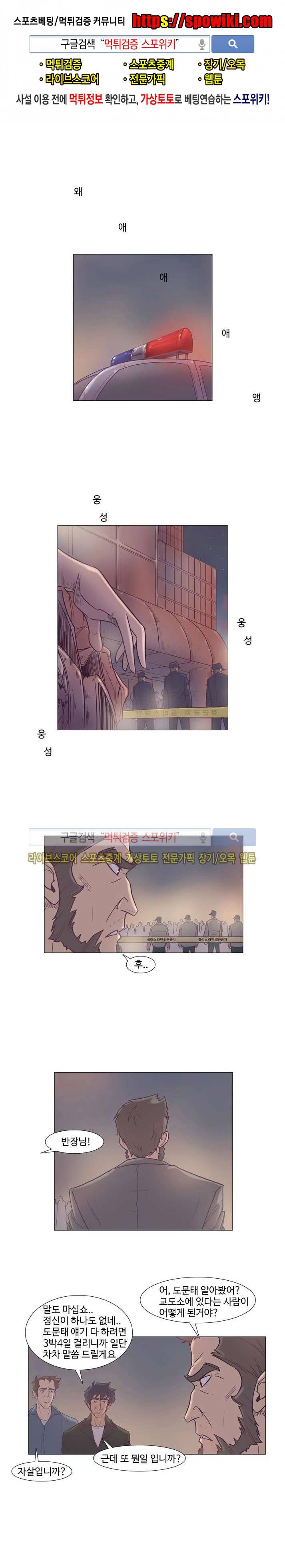 변이 17화 1